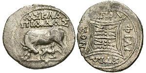 1 Drachm Apollonia (Albania) Argento 