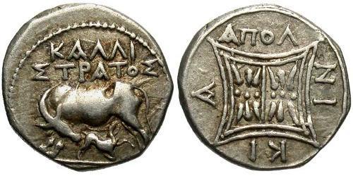 1 Drachm Apollonia (Albania) Argento 