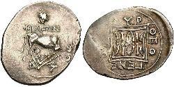 1 Drachm Durazzo(Іллірія) Argento 