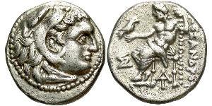 1 Drachm Regno di Macedonia (800BC-146BC) Argento Alessandro III Magno (356BC-323BC)