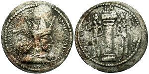1 Drachm Sasanidi (224-651) Argento Sapore I (215-270