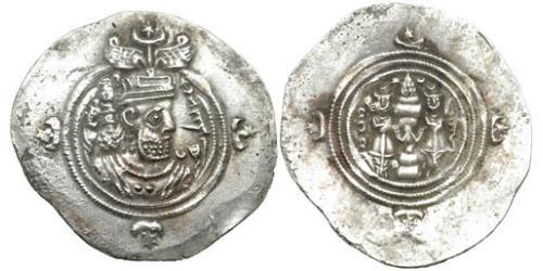 1 Drachm Sasanidi (224-651) Argento Cosroe II (590 - 628)
