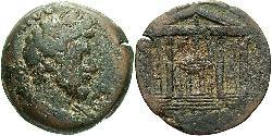 1 Drachm Empire romain (27BC-395) Bronze Marc Aurèle (121-180)