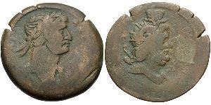 1 Drachm Empire romain (27BC-395) Bronze Hadrien (76 - 138) 