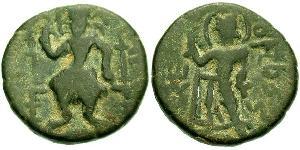 1 Drachm Kuschana Empire (60-375) Bronze Kanishka I (?-151)