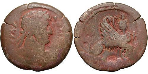 1 Drachm Roman Empire (27BC-395) Bronze Hadrian  (76 - 138) 