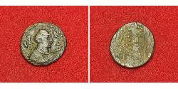 1 Drachm Shvetahûna (440 - 560) Bronze 