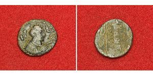 1 Drachm Shvetahûna (440 - 560) Bronze 