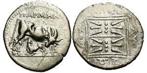 1 Drachm Apollonia (Illyria) Plata 