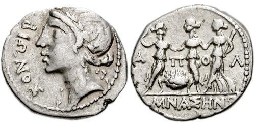 1 Drachm Apollonia (Illyria) Plata 