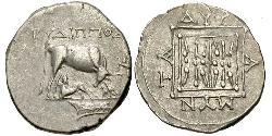 1 Drachm Dyrrachium(Iliria) Plata 