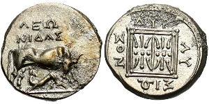 1 Drachm Dyrrachium(Iliria) Plata 