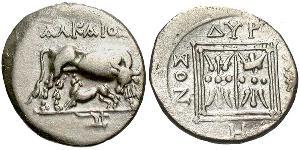 1 Drachm Dyrrachium(Iliria) Plata 