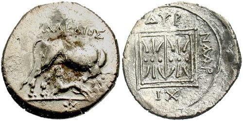 1 Drachm Dyrrachium(Iliria) Plata 