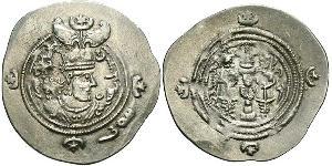 1 Drachm Imperio sasánida (224-651) Plata Cosroes II (590 - 628)