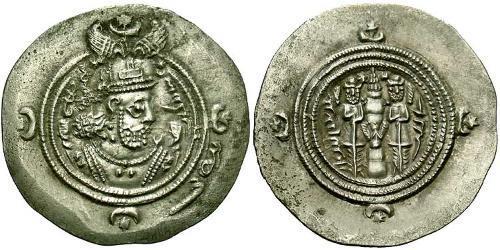1 Drachm Imperio sasánida (224-651) Plata Cosroes II (590 - 628)