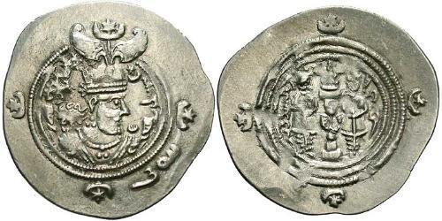 1 Drachm Imperio sasánida (224-651) Plata Cosroes II (590 - 628)