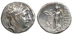1 Drachm Imperio seléucida (312BC-63 BC) Plata Antíoco VII Evergetes (?-129BC)