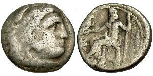 1 Drachm Reino de Macedonia (800BC-146BC) Plata Alejandro III de Macedonia (356BC-323BC)
