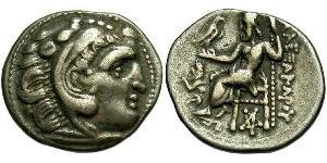 1 Drachm Reino de Macedonia (800BC-146BC) Plata Alejandro III de Macedonia (356BC-323BC)