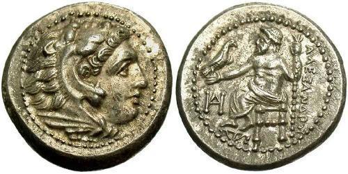 1 Drachm Reino de Macedonia (800BC-146BC) Plata Alejandro III de Macedonia (356BC-323BC)