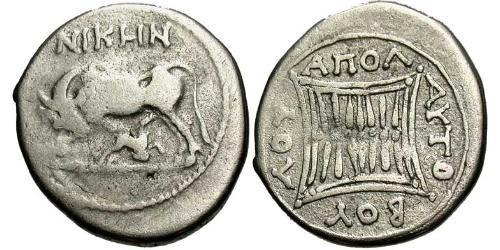 1 Drachm Apollonia (Albanien) Silber 