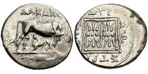 1 Drachm Durrës(Illyrien) Silber 
