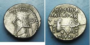 1 Drachm Partherreich (247 BC – 224 AD) Silber 