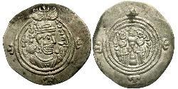 1 Drachm Sassanidenreich  (224-651) Silber Chosrau II (590 - 628)