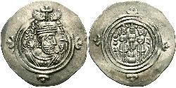 1 Drachm Sassanidenreich  (224-651) Silber Chosrau II (590 - 628)