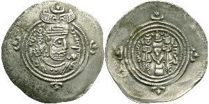 1 Drachm Sassanidenreich  (224-651) Silber Chosrau II (590 - 628)