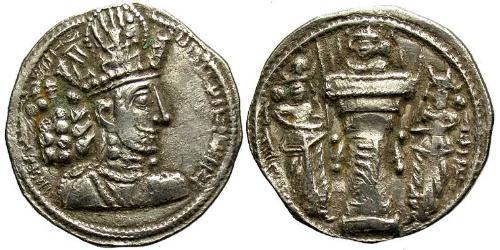 1 Drachm Sassanidenreich  (224-651) Silber Shapur II (309-379)