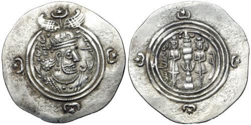 1 Drachm Sassanidenreich  (224-651) Silber Chosrau II (590 - 628)