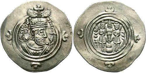 1 Drachm Sassanidenreich  (224-651) Silber Chosrau II (590 - 628)