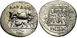 1 Drachm Dyrrachium(Illyria) Silver 