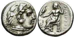 1 Drachm Macedonian Kingdom (800BC-146BC) Silver Alexander III of Macedon (356BC-323BC)