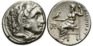 1 Drachm Macedonian Kingdom (800BC-146BC) Silver Alexander III of Macedon (356BC-323BC)