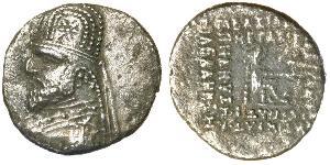 1 Drachm Parthian Empire (247 BC – 224 AD) Silver Orodes I of Parthia (85 - 80 BC)