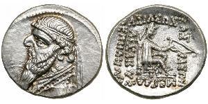 1 Drachm Parthian Empire (247 BC – 224 AD) Silver Mithridates II of Parthia (121-91 BC)