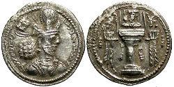 1 Drachm Sassanid Empire (224-651) Silver Shapur II (309-379)
