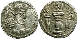 1 Drachm Sassanid Empire (224-651) Silver Shapur II (309-379)