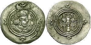 1 Drachm Sassanid Empire (224-651) Silver Khusro II (590 - 628)