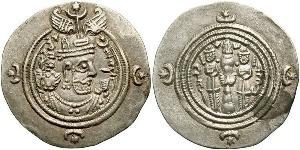 1 Drachm Sassanid Empire (224-651) Silver Khusro II (590 - 628)