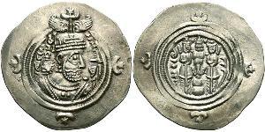 1 Drachm Sassanid Empire (224-651) Silver Khusro II (590 - 628)