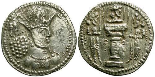 1 Drachm Sassanid Empire (224-651) Silver Shapur II (309-379)