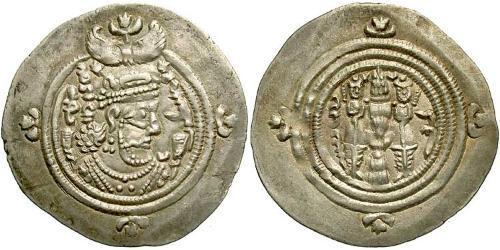 1 Drachm Sassanid Empire (224-651) Silver Khusro II (590 - 628)