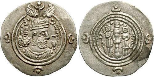 1 Drachm Sassanid Empire (224-651) Silver Khusro II (590 - 628)