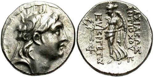 1 Drachm Seleucid Empire (312BC-63 BC) Silver Antiochus VII Euergetes (?-129BC)