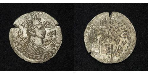 1 Drachm Heftalita (440 - 560) Vellón Plata 