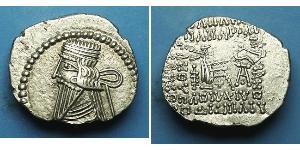 1 Drachm 安息帝國 (247 BC - 224 AD) 銀 